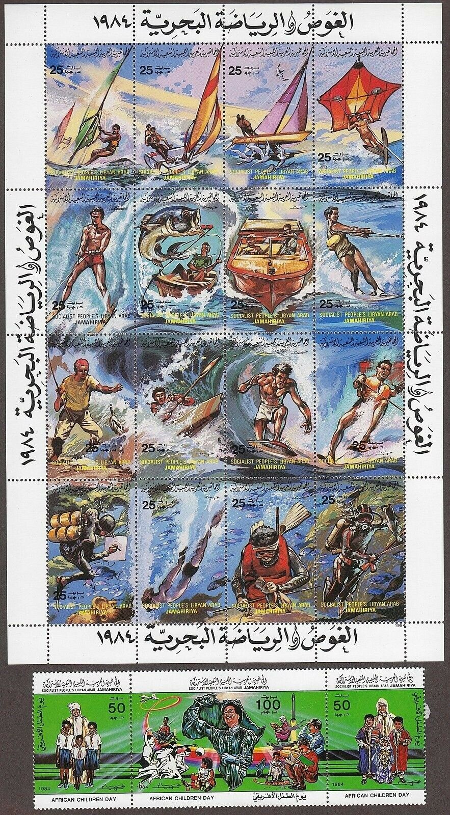 Libya Scott 1164,1165,1185 Mnh - 1984 Water Sports, Child Day, Musicians