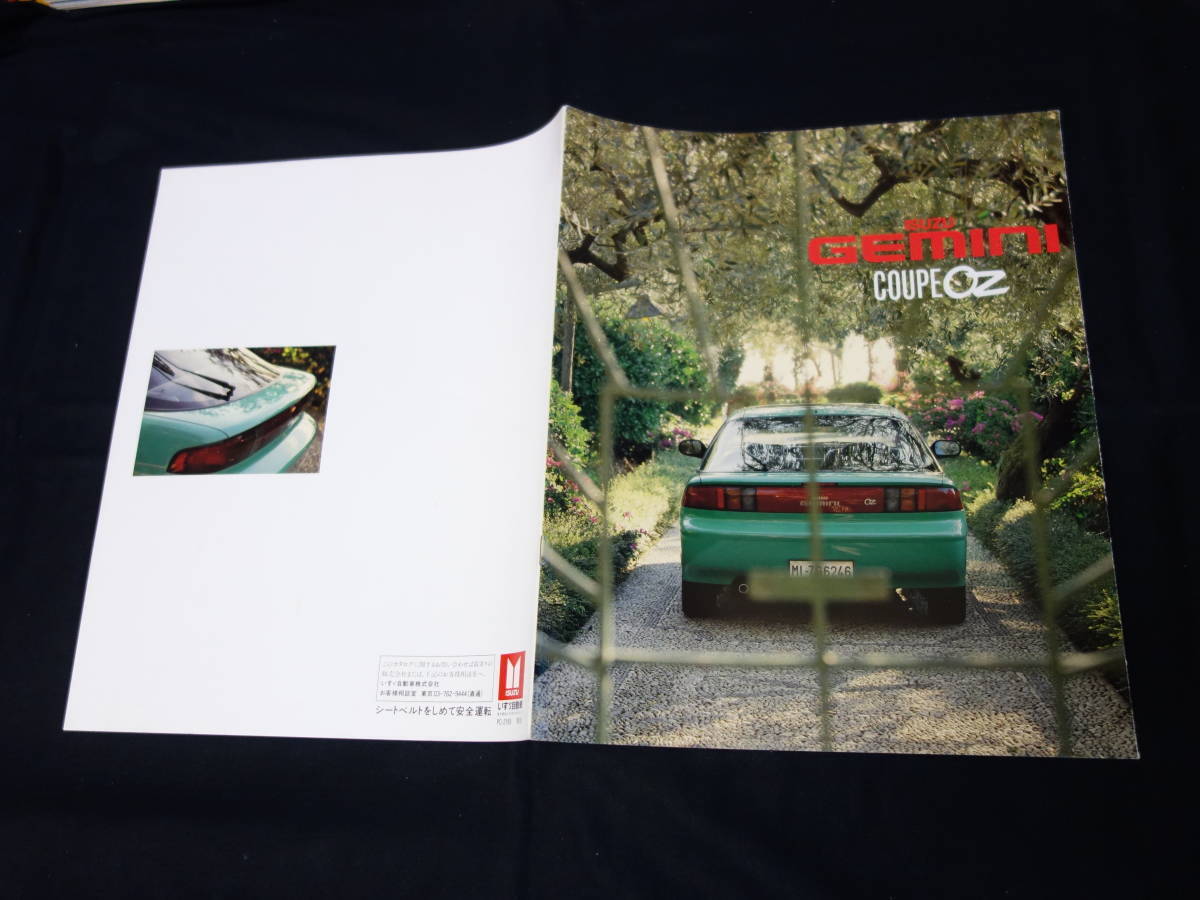 1000 Chair Gemini 2-door Coupe Oz Jt191f Dedicated Book Catalog 1990 Back In The