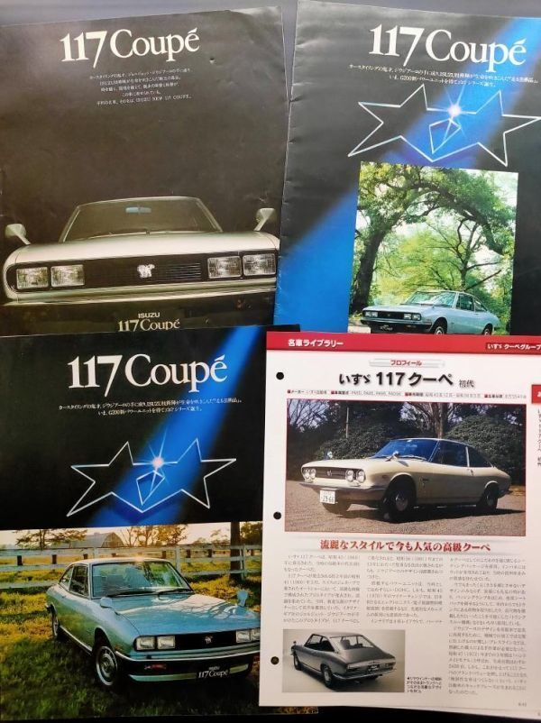 Chair 117 Coupe Xe/xg/xc/xt/pa95 Catalogue Pa96 Catalogs 1978