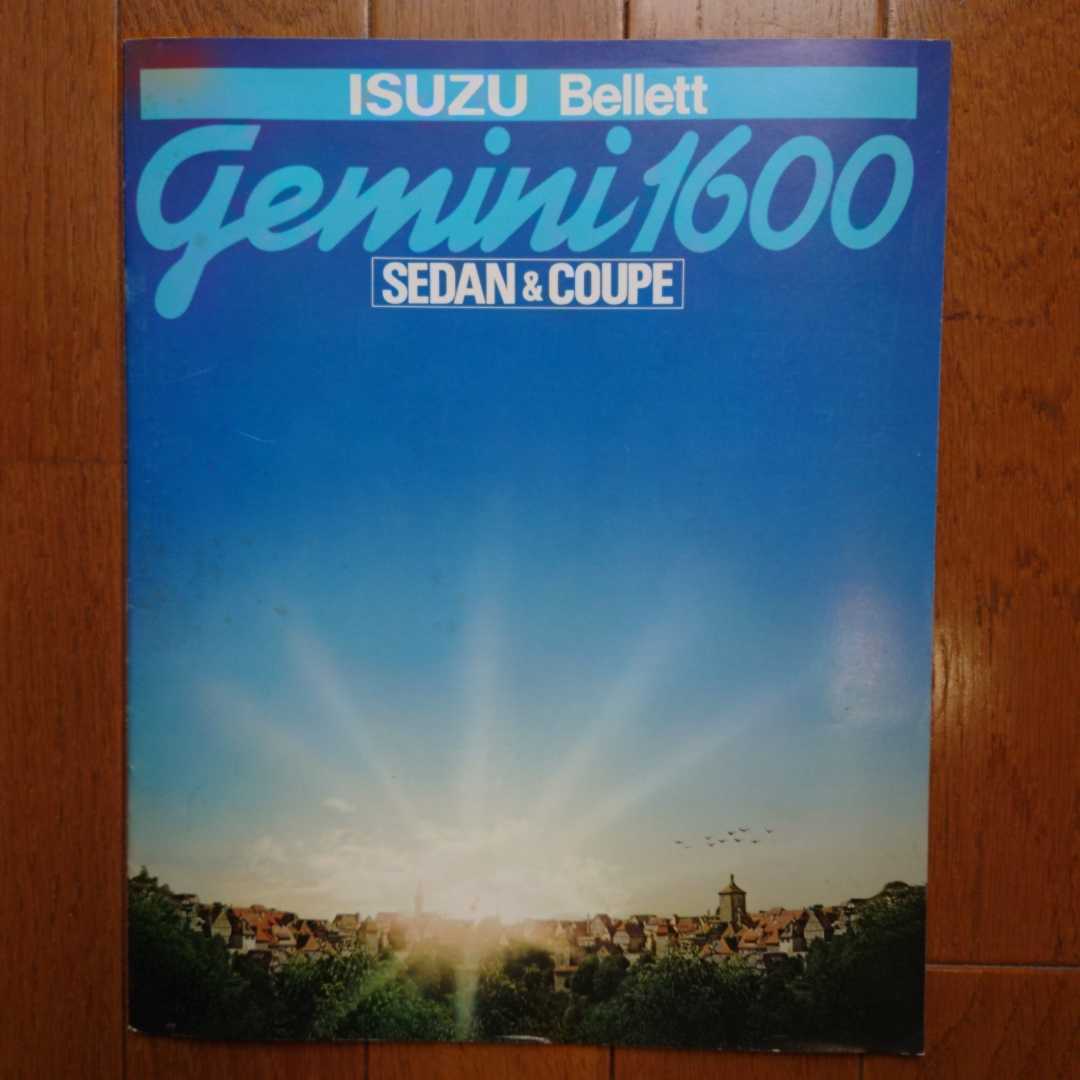 1974 October Marked With No Yellowing Isuzu Bellett Gemini 1600 (p.18) Catalogue