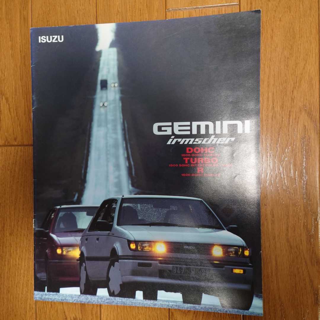 1988 May Unmarked And Dirty Jt190/150 Isuzu Gemini Ilmsja (p.18) Catalogue